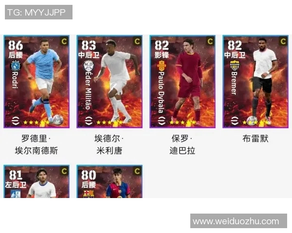 实况足球如何通过兑换系统获取梦幻球星攻略详解