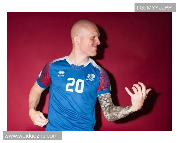 冰岛足球头号球星率队再创奇迹激励小国崛起梦想燃遍欧洲绿茵